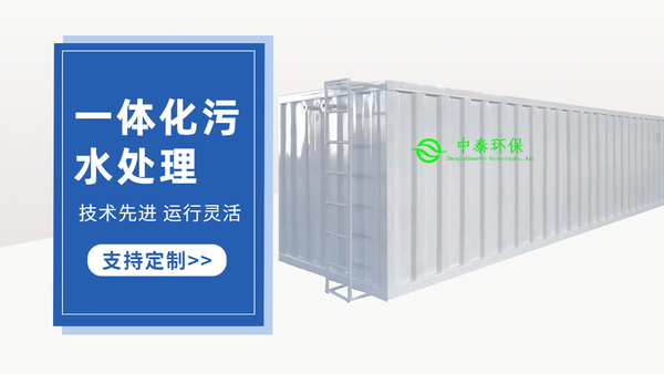 農村污水處理設備中的高壓泵如何維修？干貨！