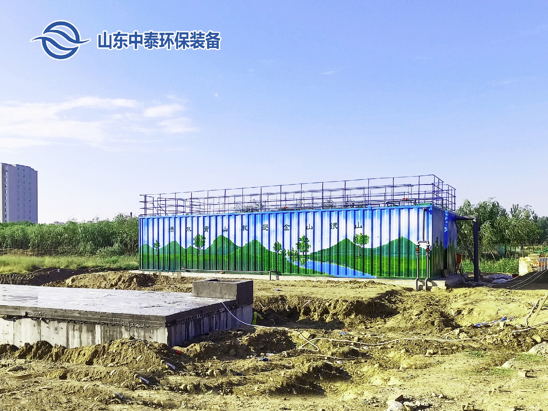 地埋一體化污水處理設備,生活污水處理設備，農村污水處理設備